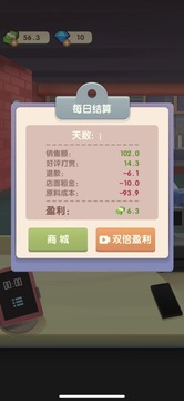 老爹大排档