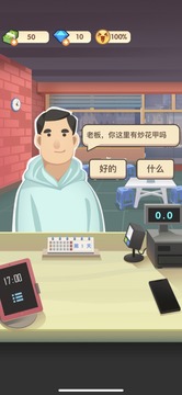 老爹大排档