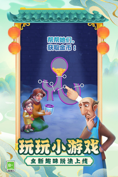 梦幻花园