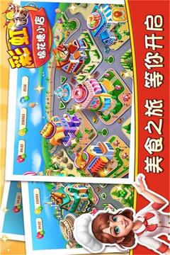彩虹棉花糖小店