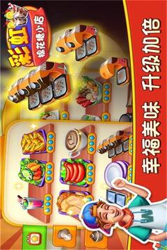 彩虹棉花糖小店