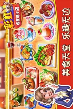 彩虹棉花糖小店