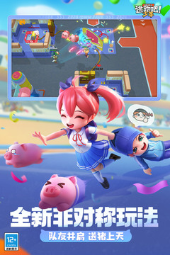 逃跑吧！少年