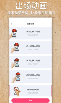 手绘视频制作