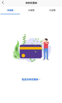 全游通