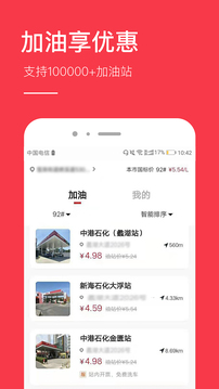 省钱app